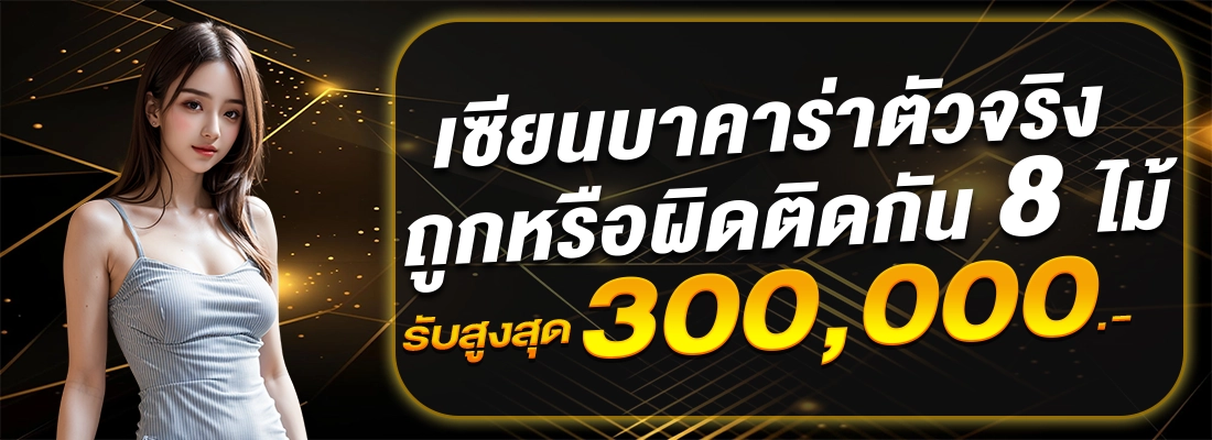 สล็อต38-เซียนบาคาร่า